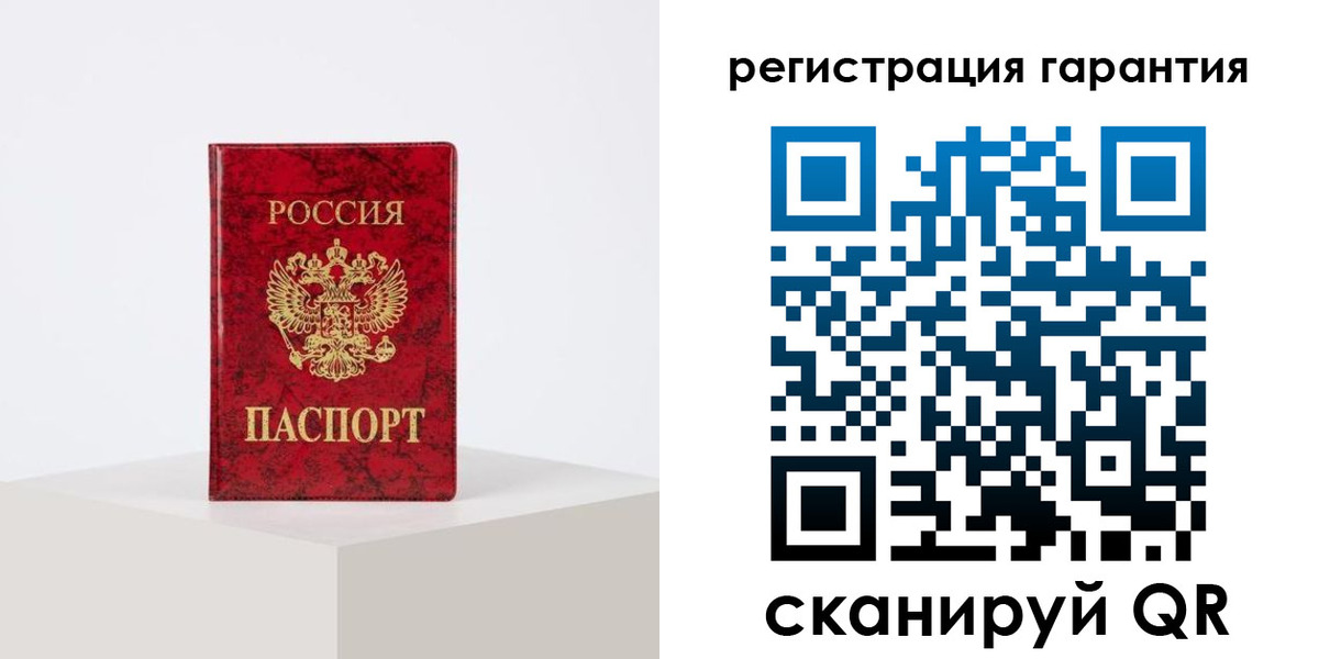 миграционный учет в Новотроицке