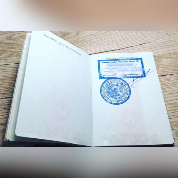 прописка в Новотроицке